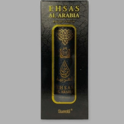 عطر إحساس العربية من السرتي اودي بارفيوم 55 ملي